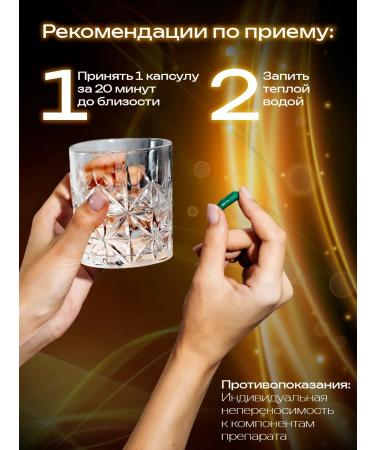 PASSEX Potency tablets for men - Buy Online on GoSupps.com