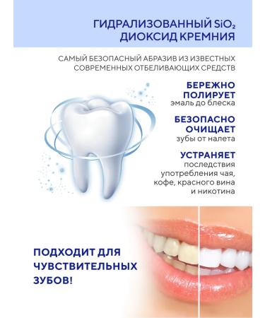 Dental Clinic 2080 Toothpaste from tartar 125 g Korea - Buy Online on GoSupps.com
