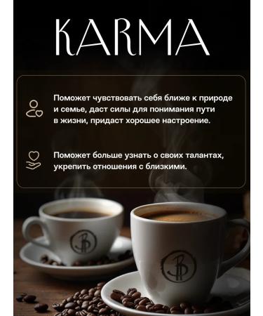 Coffee with Raidos Coffee in Arabica Karma 1 kg - Buy Online on GoSupps.com