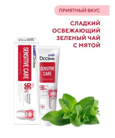 Dental Clinic 2080 Toothpaste for sensitive teeth and enamel 125 g Korea - Buy Online on GoSupps.com