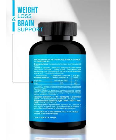 Miopharm L-tyrosin for weight loss and reduction of appetite 90 capsules - Buy Online on GoSupps.com