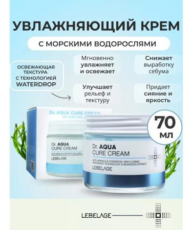 Lebelage Moisturizing face cream Dr. Aqua Cure Cream - Buy Online on GoSupps.com