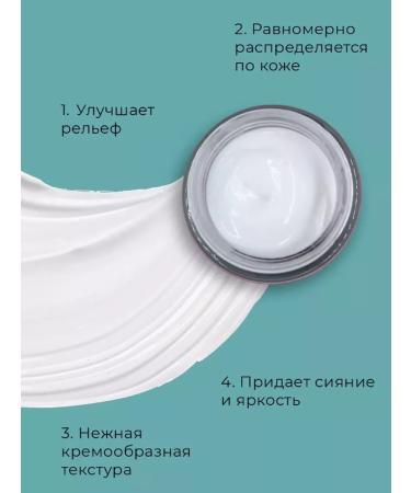 Lebelage Moisturizing face cream Dr. Aqua Cure Cream - Buy Online on GoSupps.com