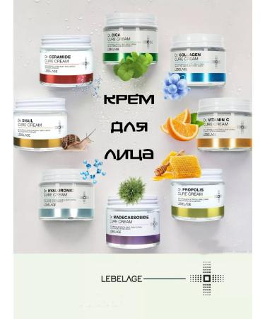 Lebelage Moisturizing face cream Dr. Aqua Cure Cream - Buy Online on GoSupps.com
