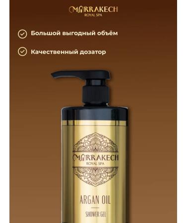 MARRAKECH ROYAL SPA Shower gel moisturizer with oils - Buy Online on GoSupps.com