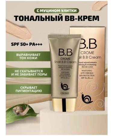 Zozu BB cream sunscreen