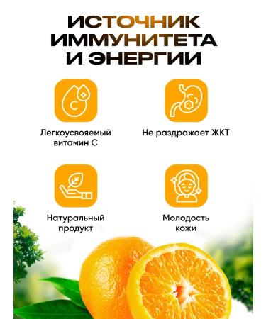 YESLER Vitamin with Sodium ascorbate 60 Capsules - Buy Online on GoSupps.com