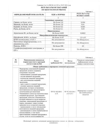 YESLER Vitamin with Sodium ascorbate 60 Capsules - Buy Online on GoSupps.com