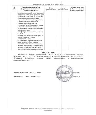 YESLER Vitamin with Sodium ascorbate 60 Capsules - Buy Online on GoSupps.com