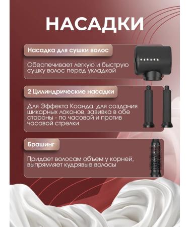 MIXTRADE Feng Styler 7B1 Professional for hair styling - Buy Online on GoSupps.com