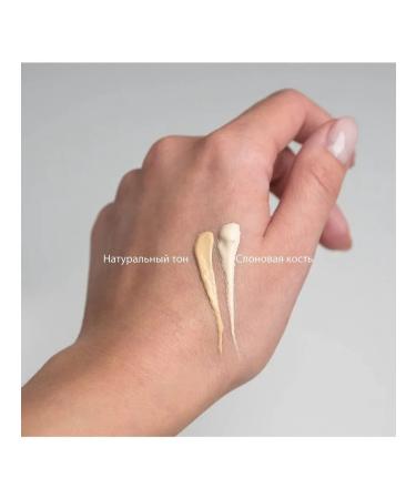 ABAZZILLA BB-core for the face Lameila ivory 50 ml - Buy Online on GoSupps.com