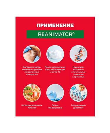 ABAZZILLA Mask resuscitator strengthening from falling out and for hair growth - Buy Online on GoSupps.com