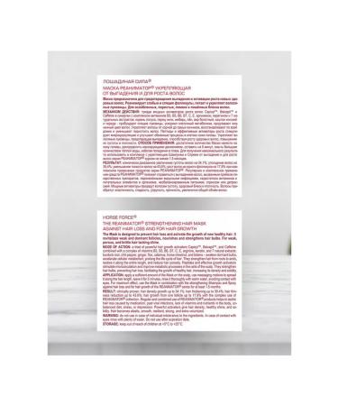 ABAZZILLA Mask resuscitator strengthening from falling out and for hair growth - Buy Online on GoSupps.com