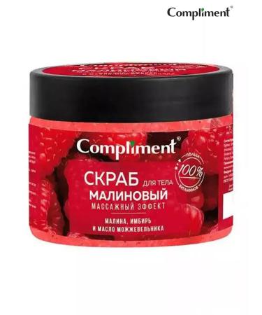 Compliment Body scrub 400 ml coffee scrub 400ml - Buy Online on GoSupps.com