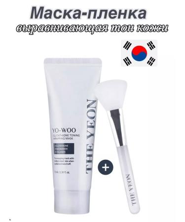 TheYEON Mask Facial Faces alignment