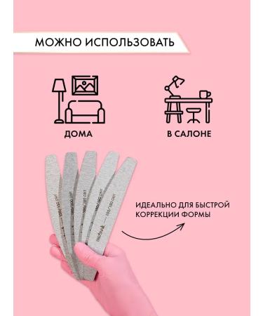 ParisNail Files for manicure and nails 180 200 grit 10 pcs - Buy Online on GoSupps.com