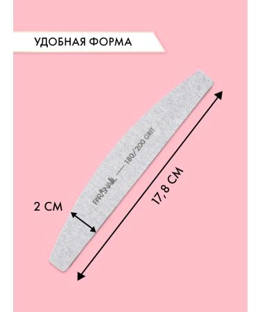 ParisNail Files for manicure and nails 180 200 grit 10 pcs - Buy Online on GoSupps.com