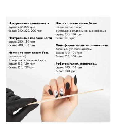 ParisNail Files for manicure and nails 180 200 grit 10 pcs - Buy Online on GoSupps.com