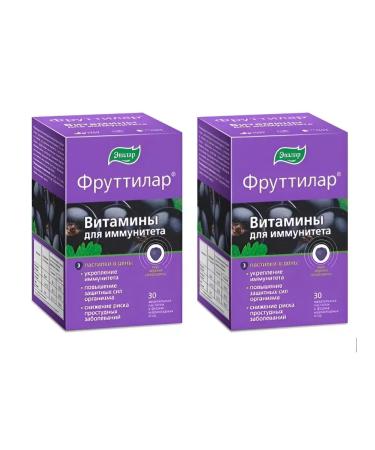 Evalar Futilar vitamins for immunity 2 pcs
