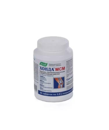 Evalar Honda MSM 2 pcs. - Buy Online on GoSupps.com