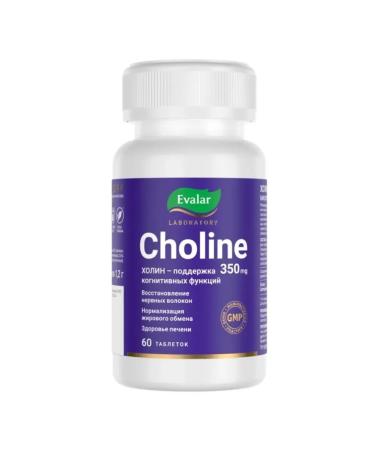 Evalar Choline 2 pcs