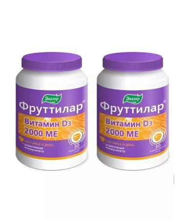 Evalar Futilar vitamin D3 2 pcs