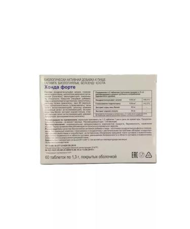 Evalar Honda Forte - Buy Online on GoSupps.com