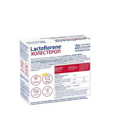 Lactoflorene Cholesterol probiotic complex 2 pcs - Buy Online on GoSupps.com