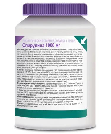 Evalar Spirulin in tablets - Buy Online on GoSupps.com