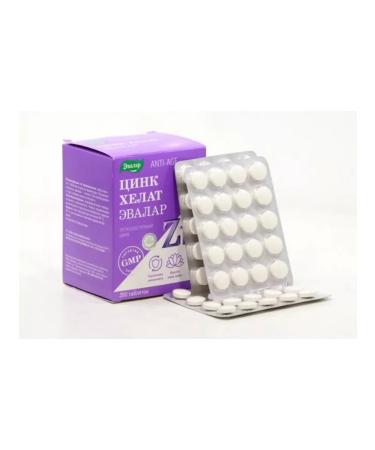 Evalar Zinc chelate - Buy Online on GoSupps.com