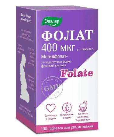 Evalar Folate 2 pcs