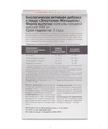 Plantcomplex Eleutonik ginseng - Buy Online on GoSupps.com