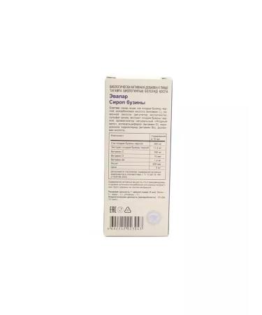 Evalar Elderberry syrup - Buy Online on GoSupps.com