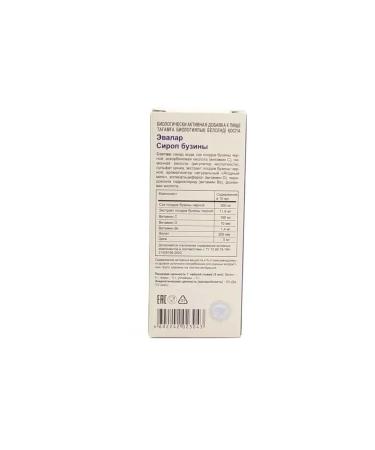 Evalar Buzina syrup 2 pcs - Buy Online on GoSupps.com