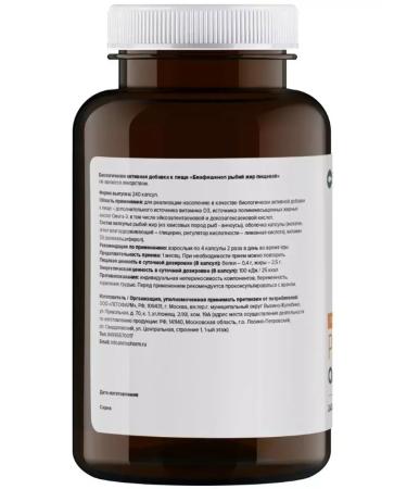 Biafishenol Edible fish oil - Buy Online on GoSupps.com