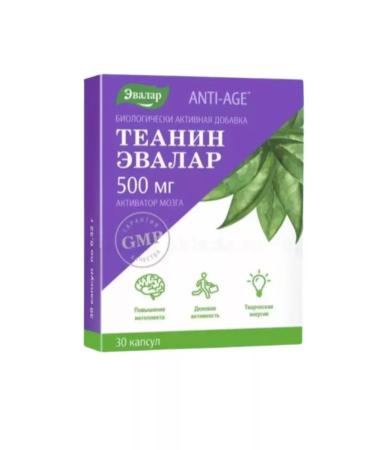 Evalar Theanine 2 pcs