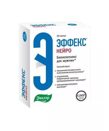 Evalar JSC Neuro Effect 2 pcs.