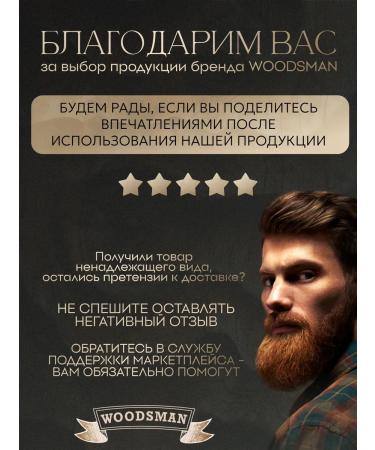 WOODSMAN Matte hair styling paste - Buy Online on GoSupps.com