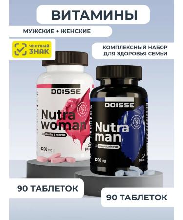 DOISSE Vitamins for women and for men