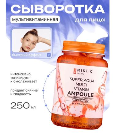 MYSTIC Multivitamin moisturizing serum 250ml