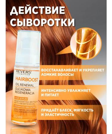 REVERS Hair oil - Buy Online on GoSupps.com