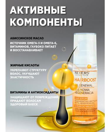 REVERS Hair oil - Buy Online on GoSupps.com