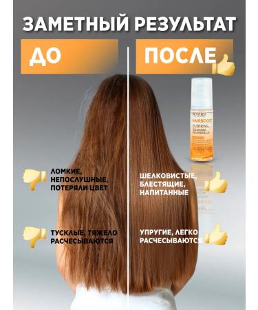 REVERS Hair oil - Buy Online on GoSupps.com