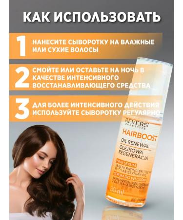 REVERS Hair oil - Buy Online on GoSupps.com