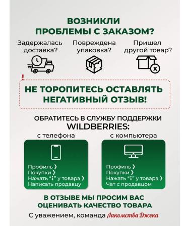 Jack's Treats Natural treats for dogs trachea 250g - Buy Online on GoSupps.com