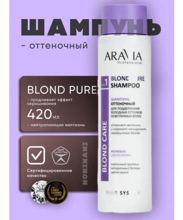 ARAVIA Professional Shampoo tinted for painted blond shades 420 ml