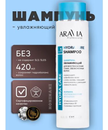ARAVIA professional Restoring shampoo for dry dehydrated hair