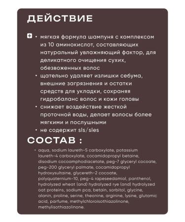 ARAVIA professional Restoring shampoo for dry dehydrated hair - Buy Online on GoSupps.com