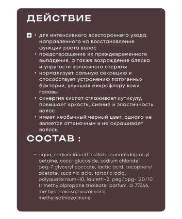 ARAVIA professional Multi -layer shampoo against falling out and brittle hair - Buy Online on GoSupps.com