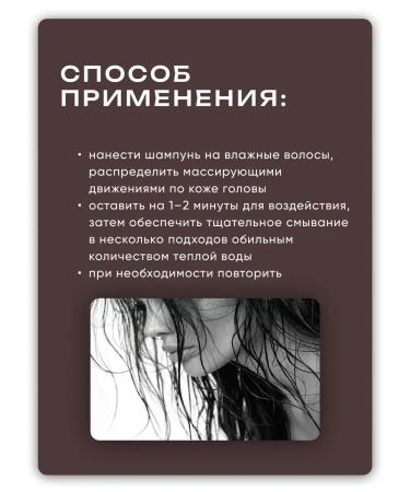 ARAVIA professional Multi -layer shampoo against falling out and brittle hair - Buy Online on GoSupps.com